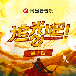 杨晨晨的土豪定制视频内容
