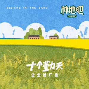 杨晨晨的土豪定制视频内容
