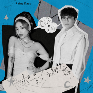 杨晨晨的土豪定制视频内容
