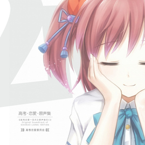 杨晨晨的土豪定制视频内容
