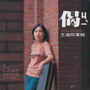 杨晨晨的土豪定制视频内容
