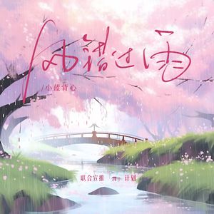 杨晨晨的土豪定制视频内容
