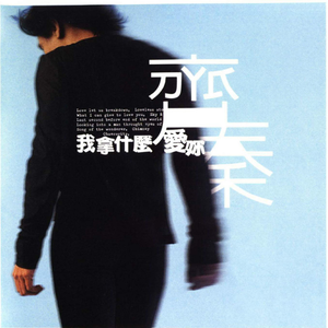 杨晨晨的土豪定制视频内容
