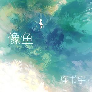 杨晨晨的土豪定制视频内容
