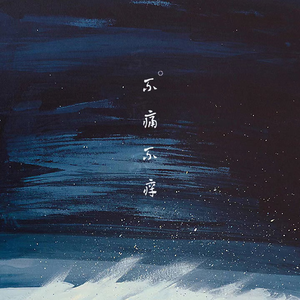 杨晨晨的土豪定制视频内容
