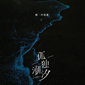 杨晨晨的土豪定制视频内容
