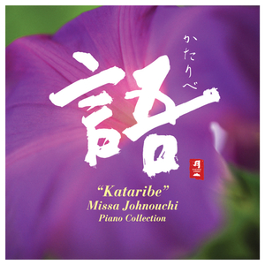 杨晨晨的土豪定制视频内容
