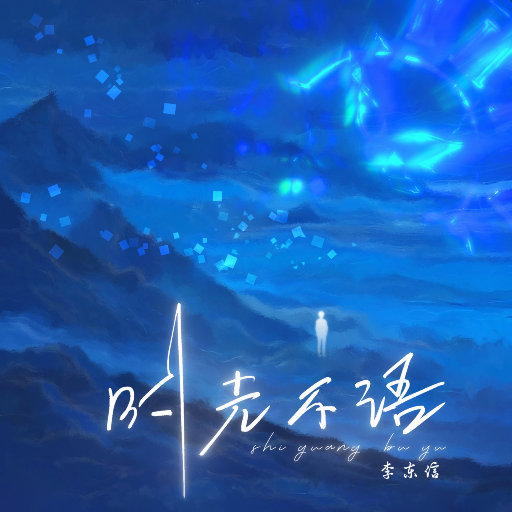 杨晨晨的土豪定制视频内容
